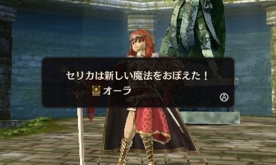 ファイアーエムブレム Echoes オーバークラス メイヴ の能力 ファイアーエムブレムやってます